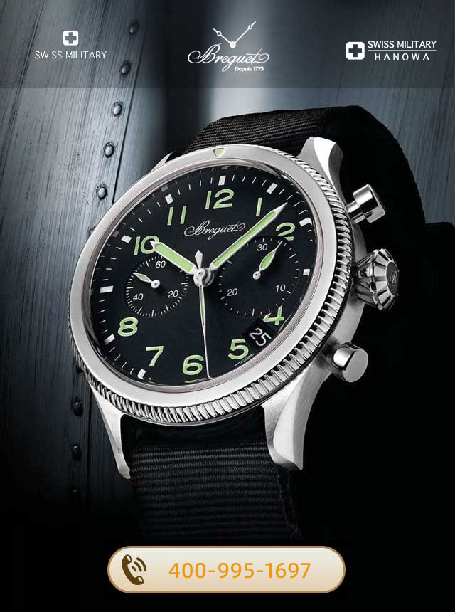 泉州宝玑维修服务中心